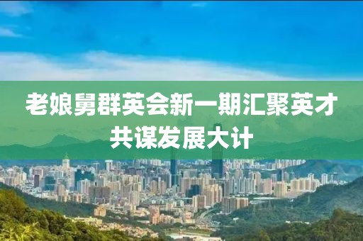 2025年6月12日 第9页