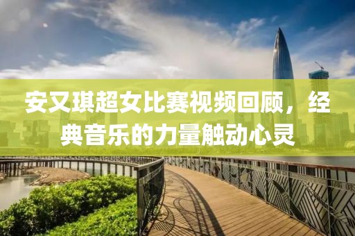 2025年6月12日 第7页