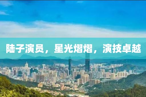 2025年6月12日 第6页