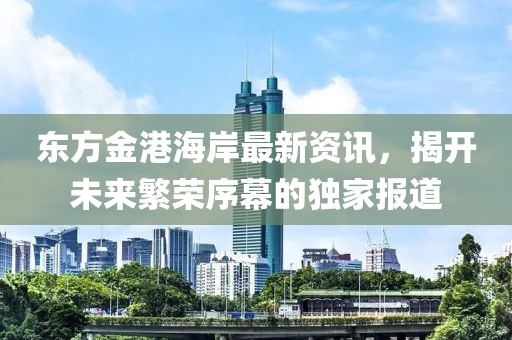 2025年6月13日