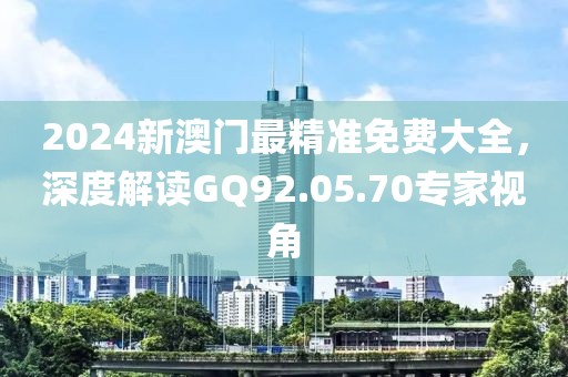 偏执的浪漫 第25页
