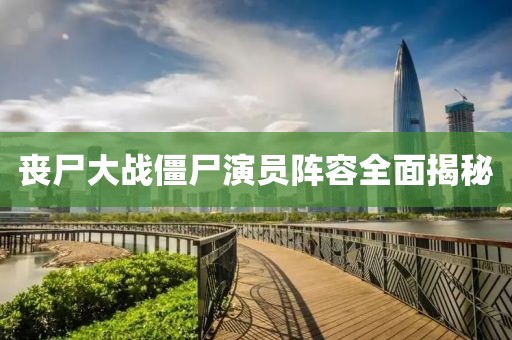 关于我们 第675页