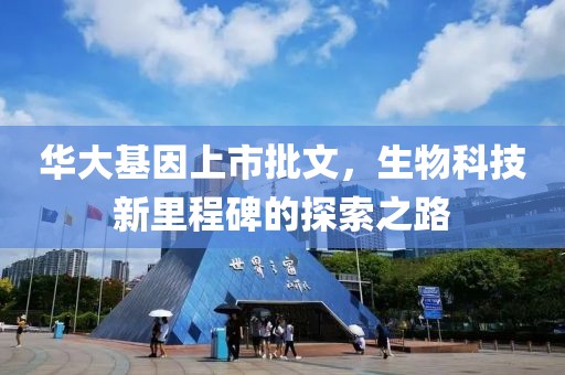 恰似一缕微光 第25页