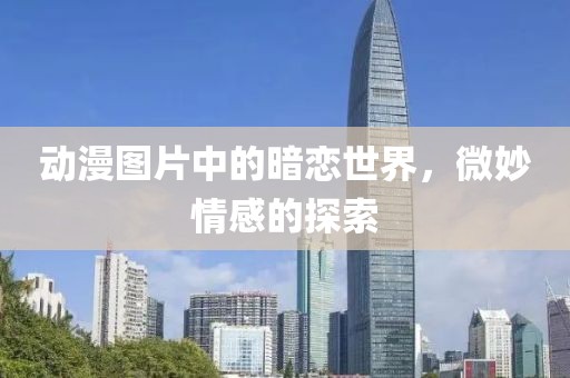 2025年7月8日 第5页