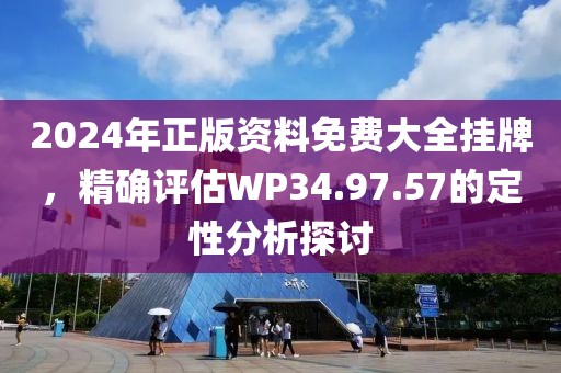 墨锦倾城 第21页
