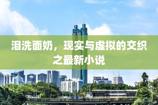 新闻中心 第673页
