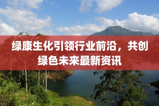 2025年7月9日 第8页