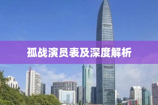 2025年7月10日 第10页