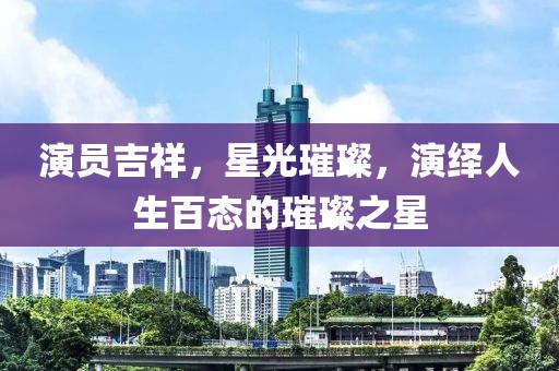 2025年7月10日 第7页