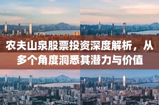 2025年7月10日 第5页
