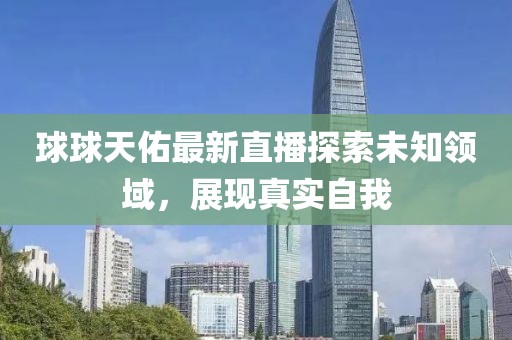 2025年7月10日 第4页