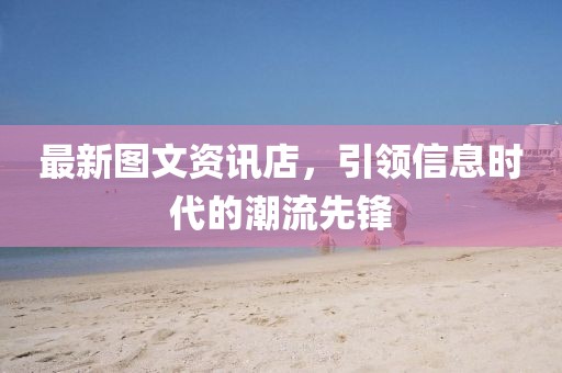 2025年7月11日 第10页