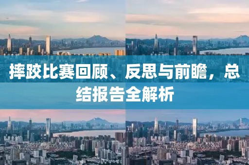 2025年7月14日 第8页