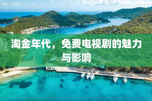 2025年7月14日 第6页