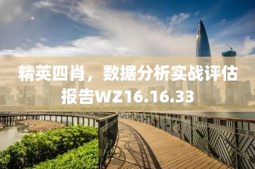 旧人不覆 第23页