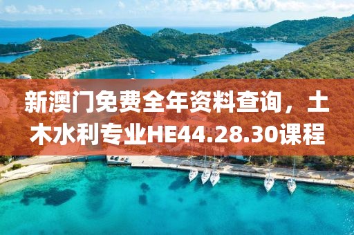 嗜梦少的空城 第21页