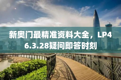 初遇在故事开头 第22页