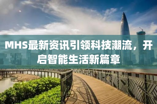 2025年7月24日 第4页