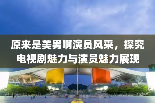 2025年7月24日 第2页