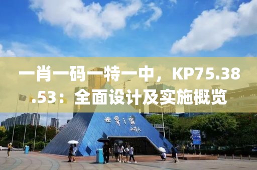 烟雨楼中 第21页