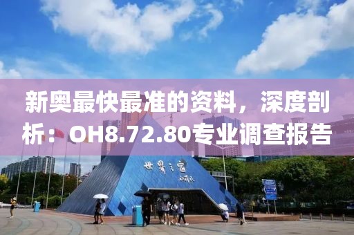 见之不忘 第21页
