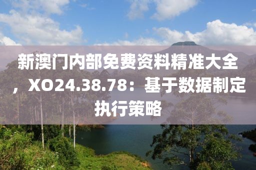 有美人兮 第25页