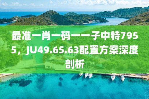 南城旧梦 第23页