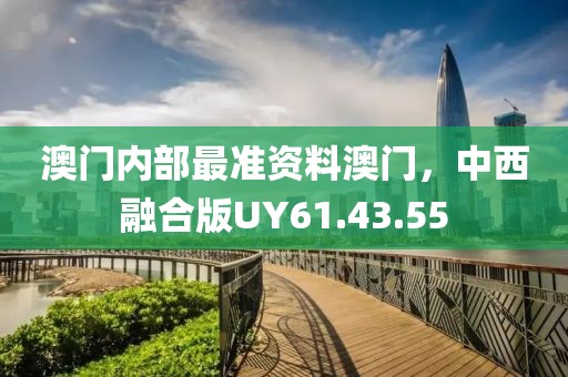 山河辽阔 第23页