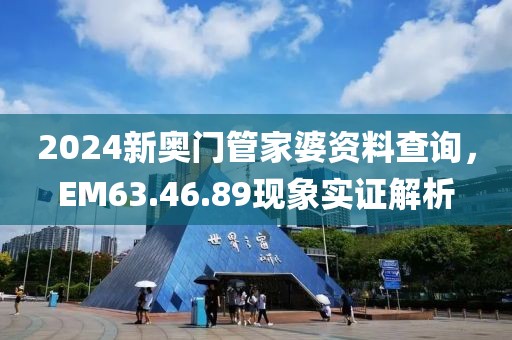不眠之夜 第20页