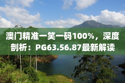 静若安然 第22页
