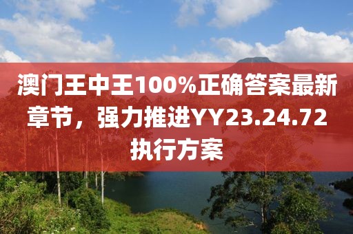 初相见 第23页