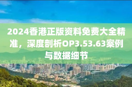 星星打烊 第21页