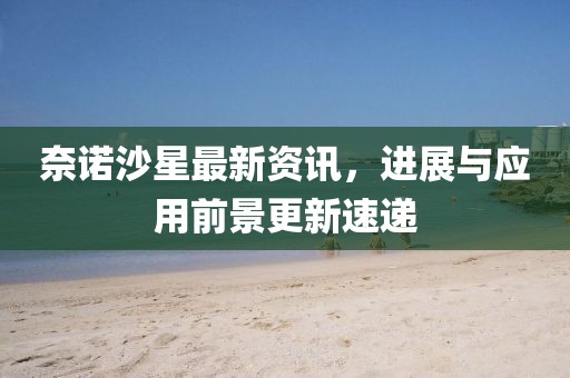 做你的王 第22页