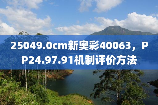 不懂如何去爱 第24页