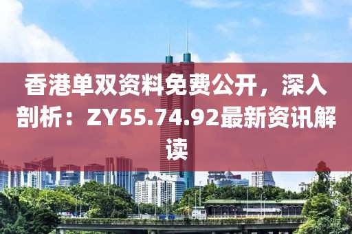 魂不附体 第22页