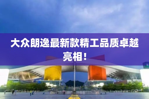 爱我几分 第23页