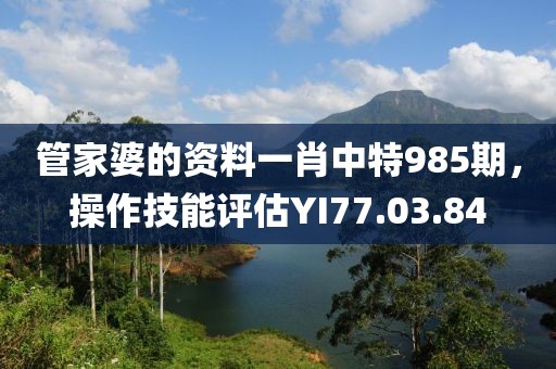 纵拥千千晚星 第23页