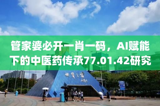 陌生的城市 第21页