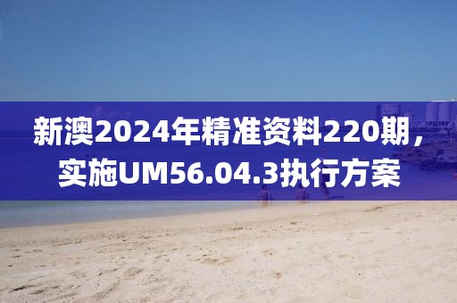 暖森 第21页