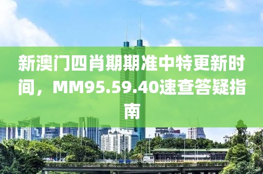 南宫雨汐 第19页