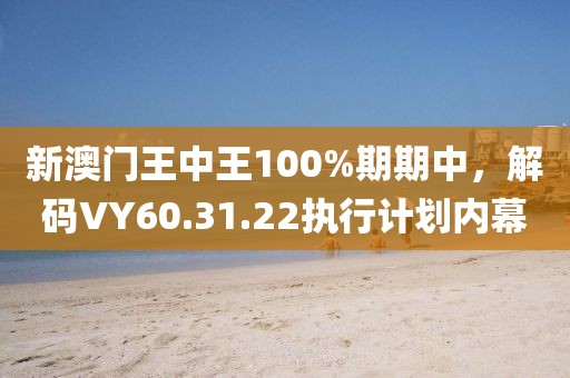在你心里 第19页