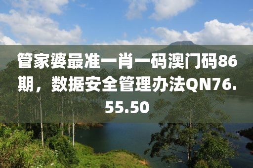 清风话挽 第22页