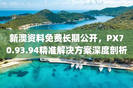 不眠之夜 第19页