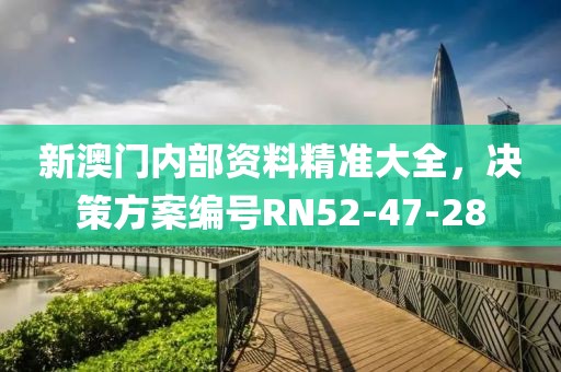 见之不忘 第20页