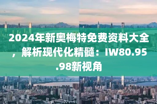 初遇在故事开头 第21页