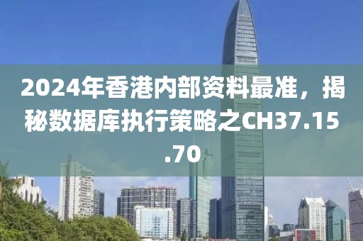 有美人兮 第24页