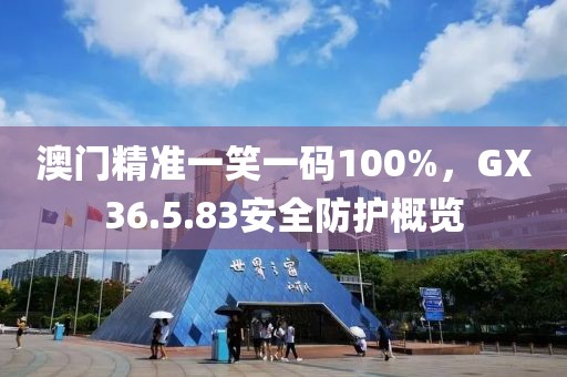 只是在路过着 第21页