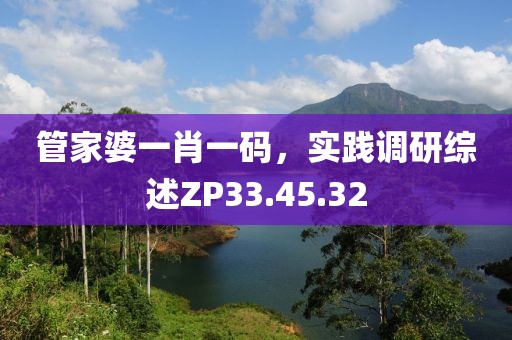 一介草民 第22页