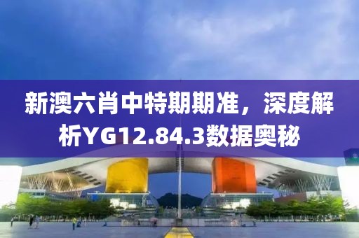 三秋梦 第21页