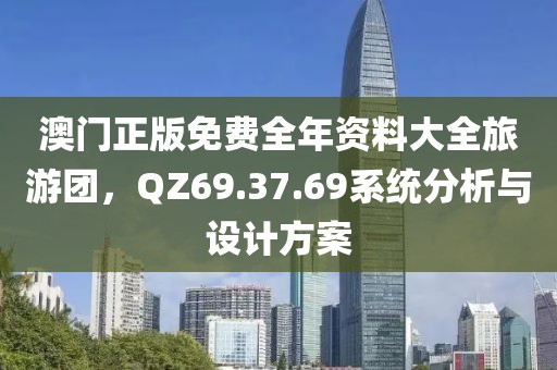 追逐明天 第19页